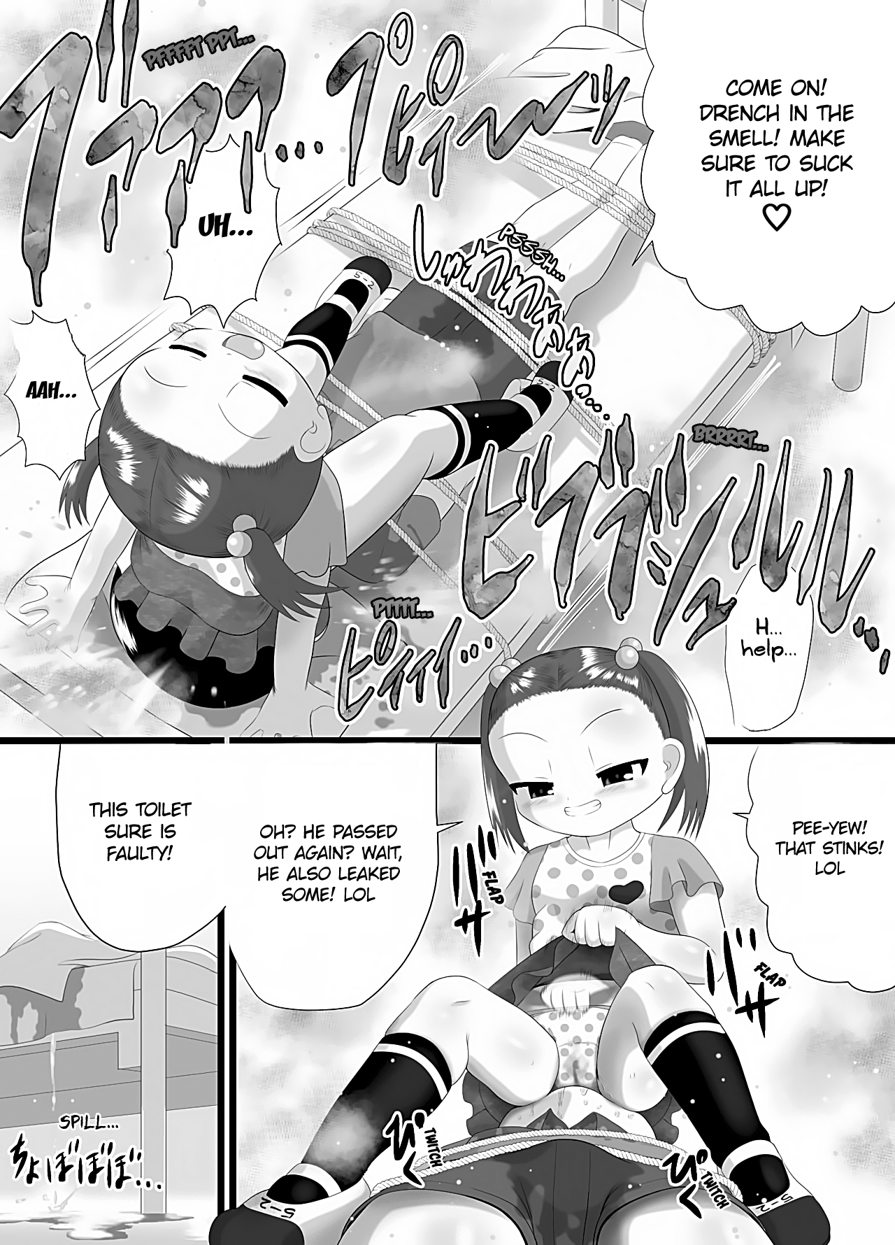 [Little mantis (Kuloamaki)] Sanistand [English]_20.png